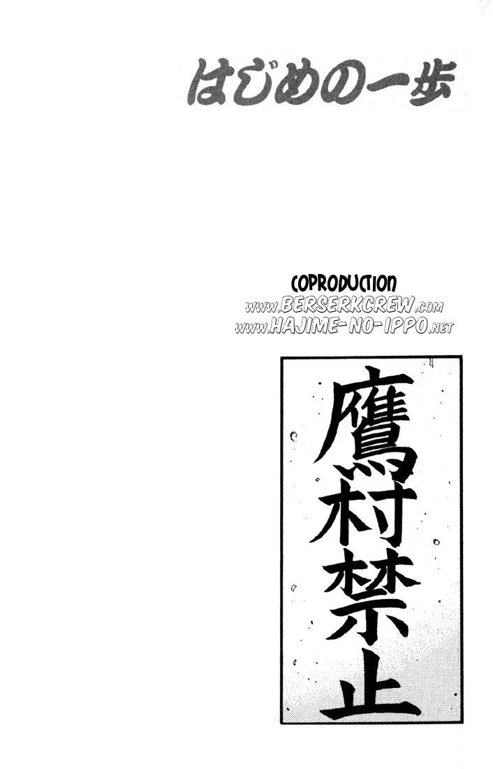 Chapter Image 408