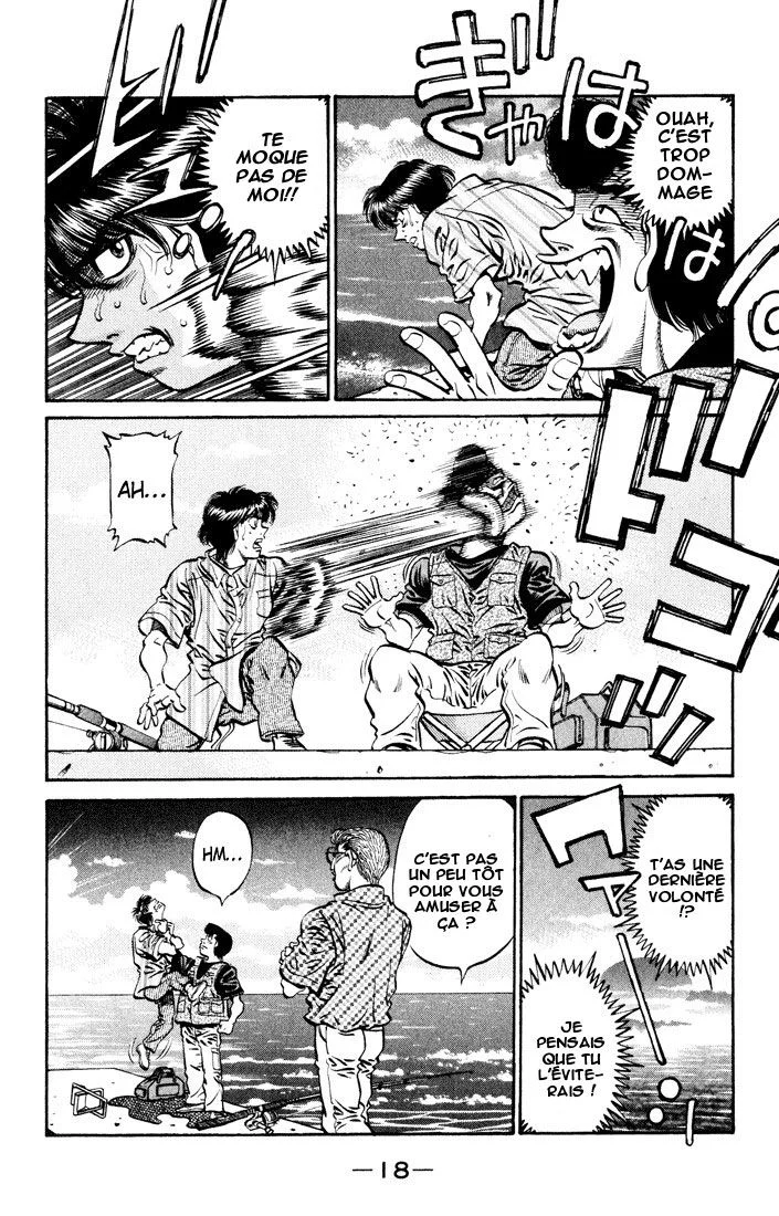 Chapter Image 630