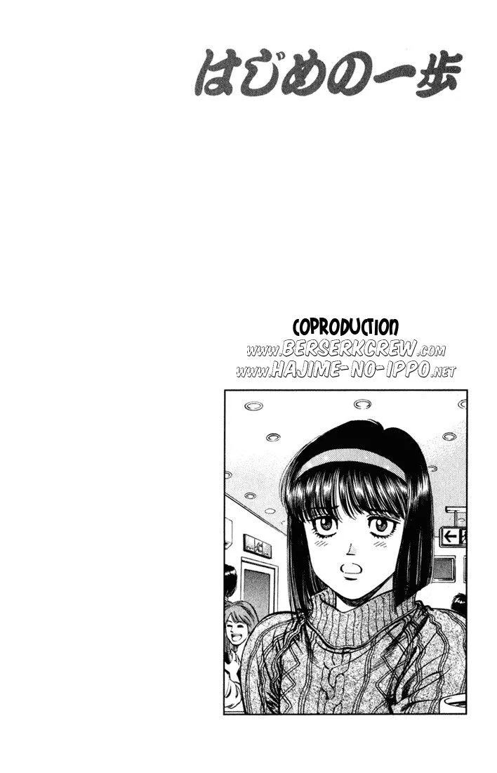 Chapter Image 741