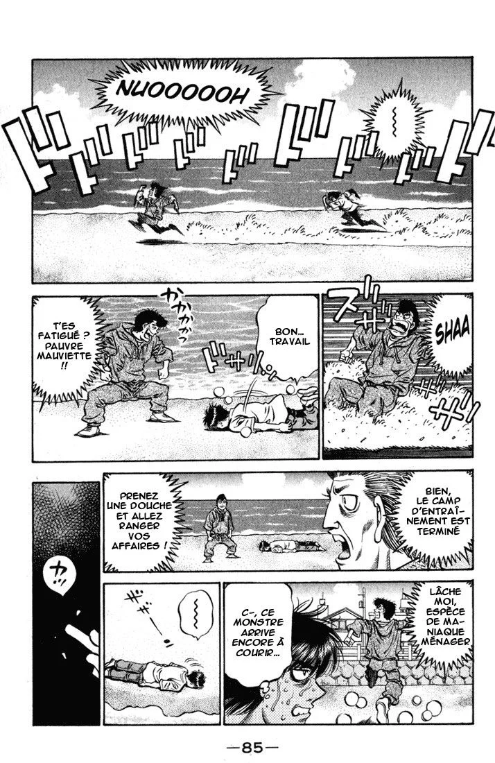 Chapter Image 75