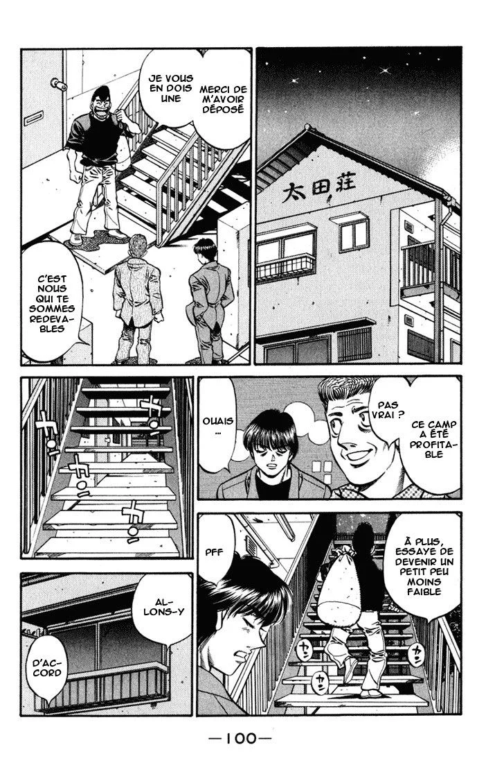 Chapter Image 630
