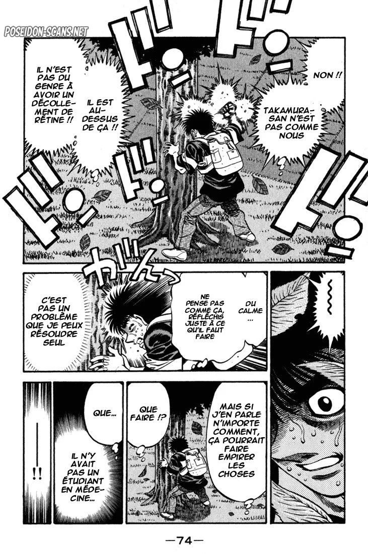 Chapter Image 667