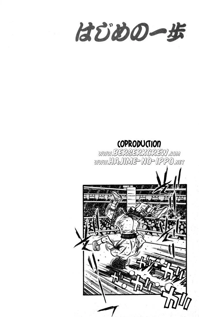 Chapter Image 630