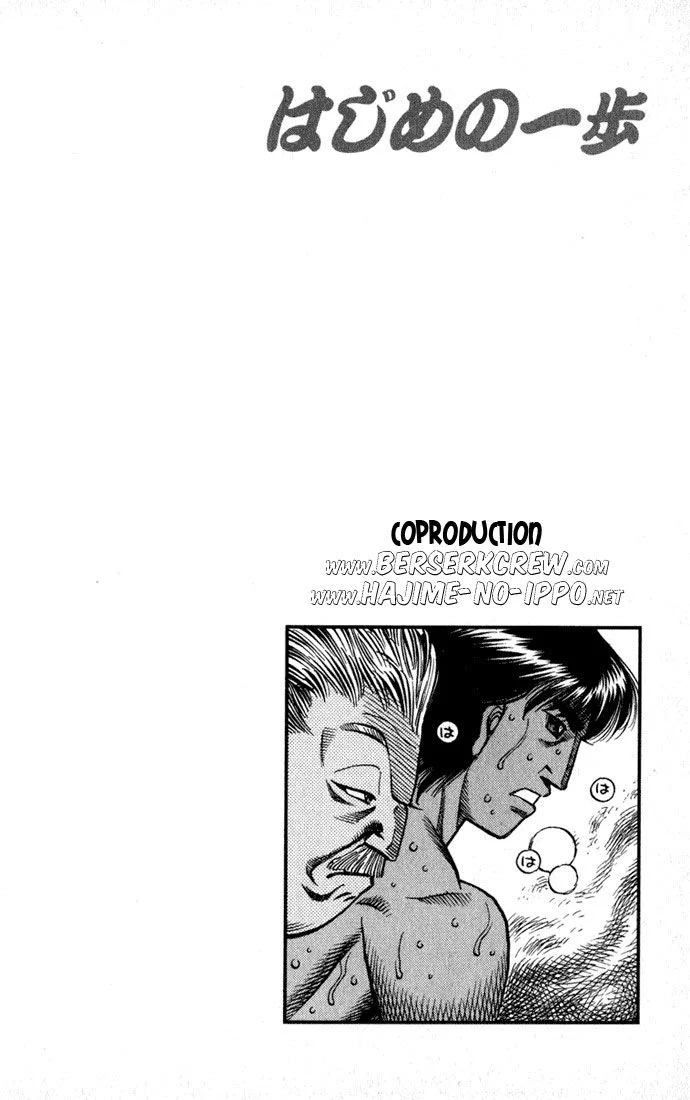 Chapter Image 593