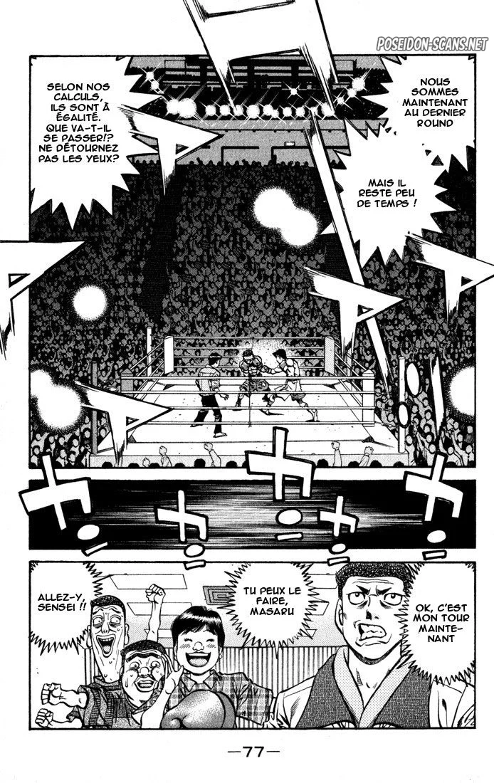 Chapter Image 778