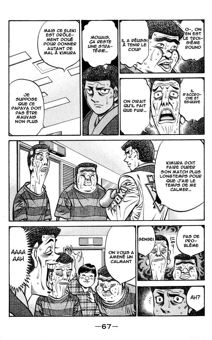Chapter Image 408