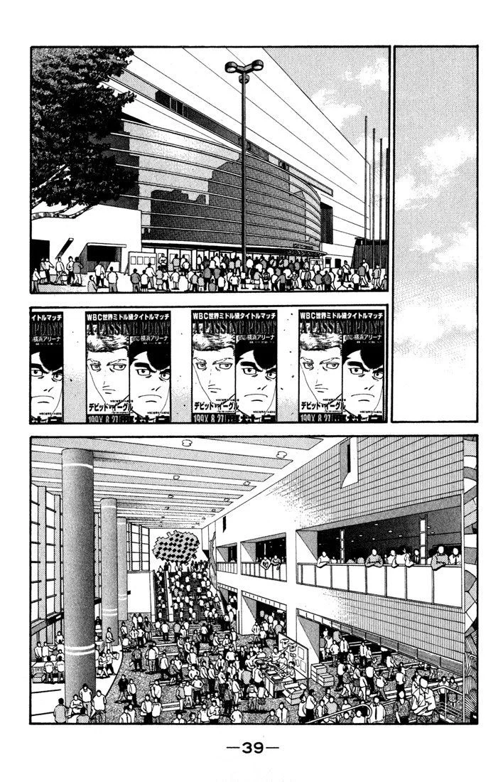 Chapter Image 408