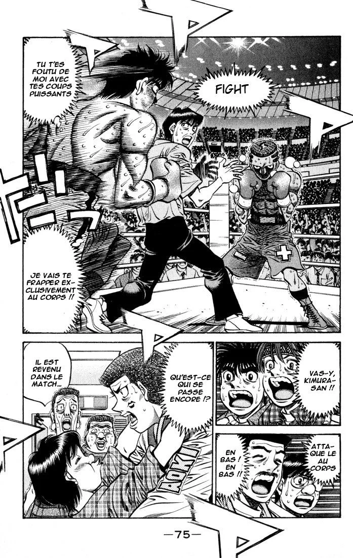 Chapter Image 704