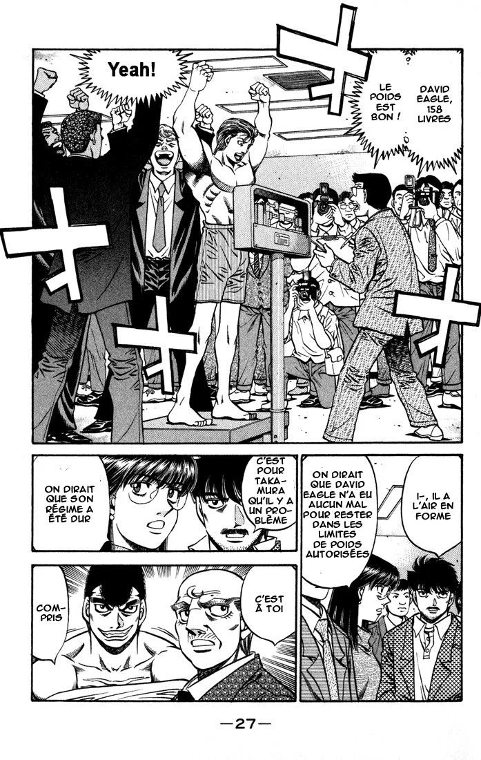 Chapter Image 963