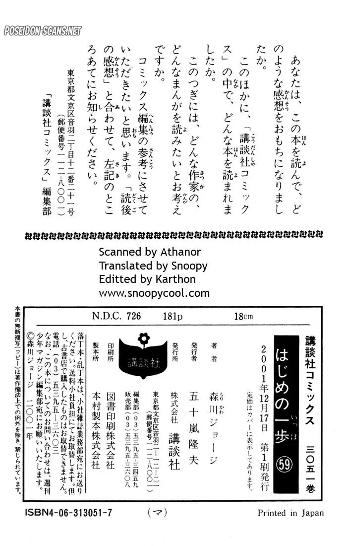 Chapter Image 334