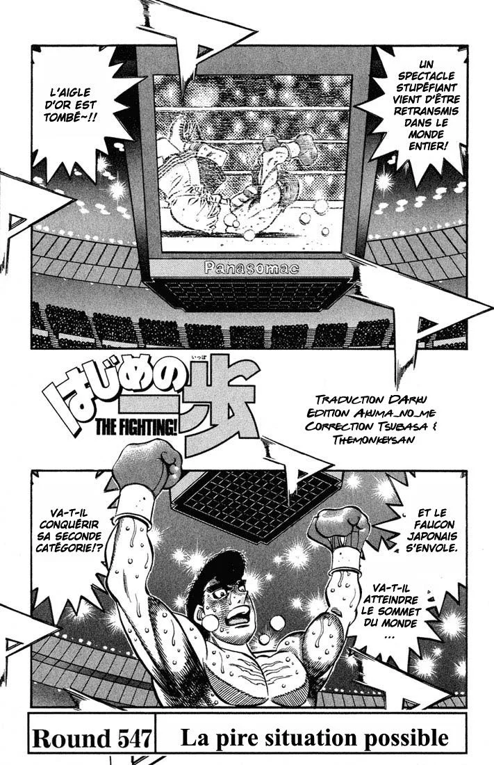 Chapter Image 704