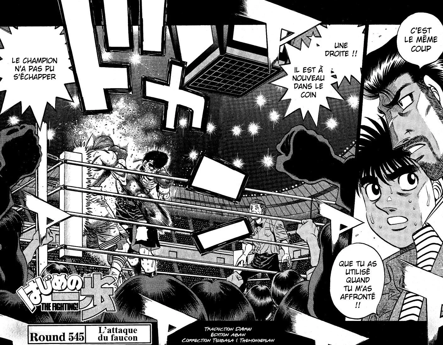 Chapter Image 704