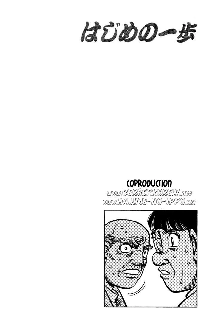 Chapter Image 593