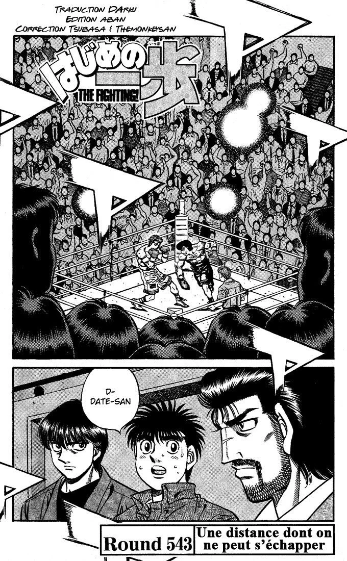 Chapter Image 630