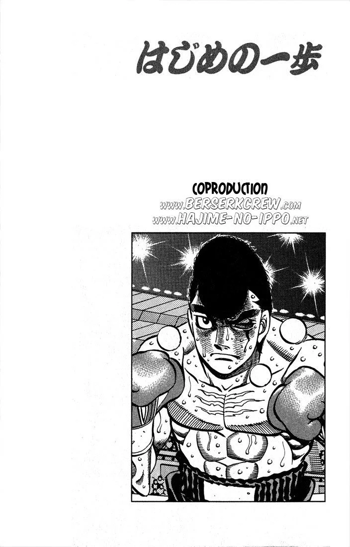 Chapter Image 926