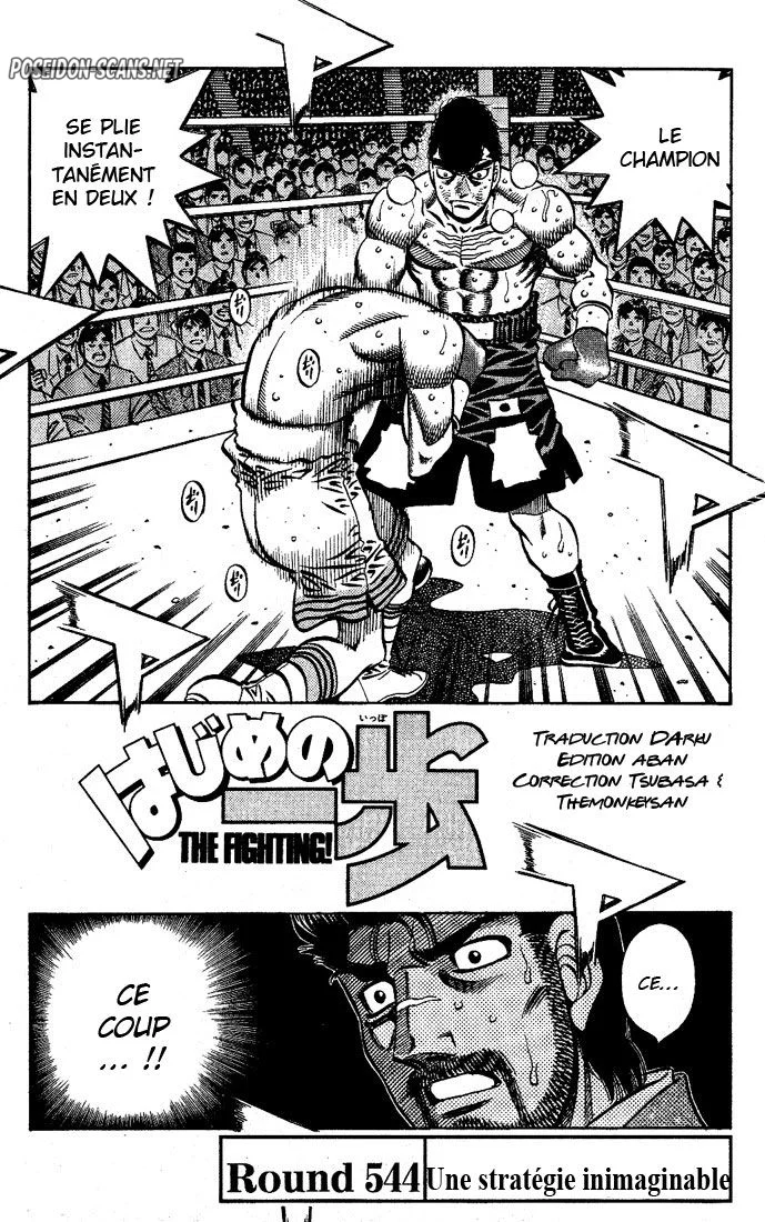 Chapter Image 112