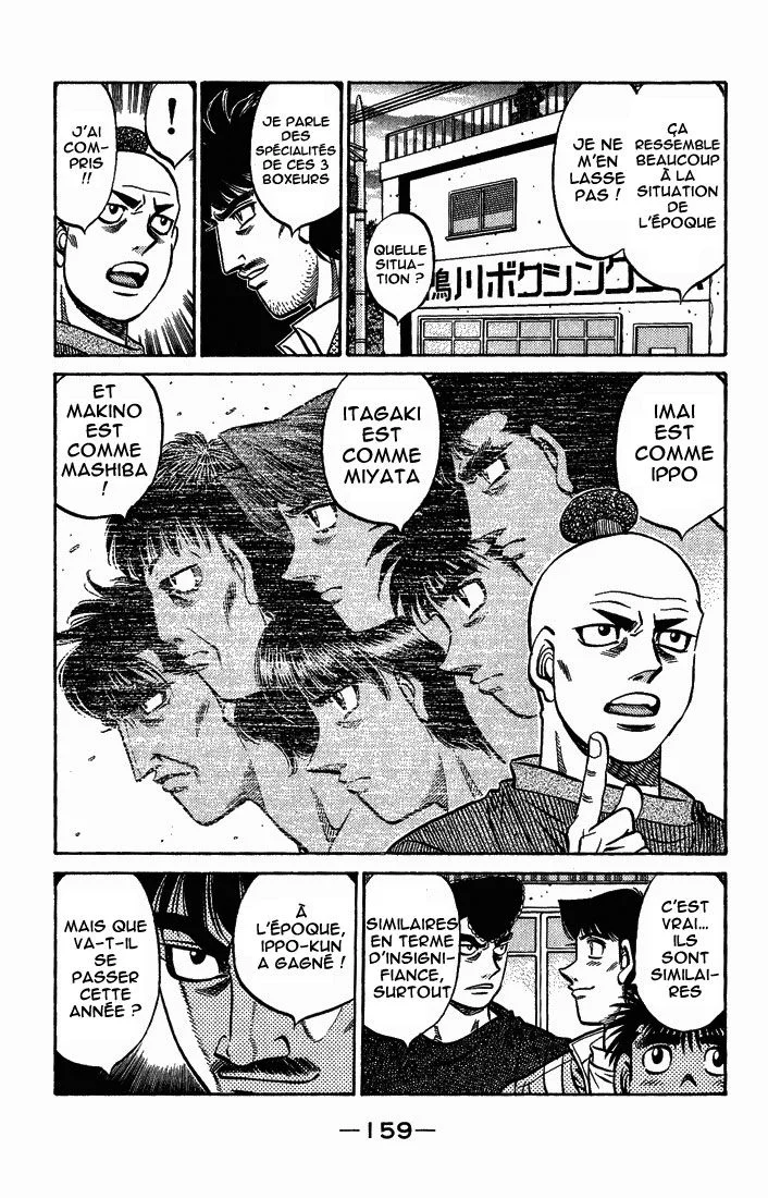 Chapter Image 741