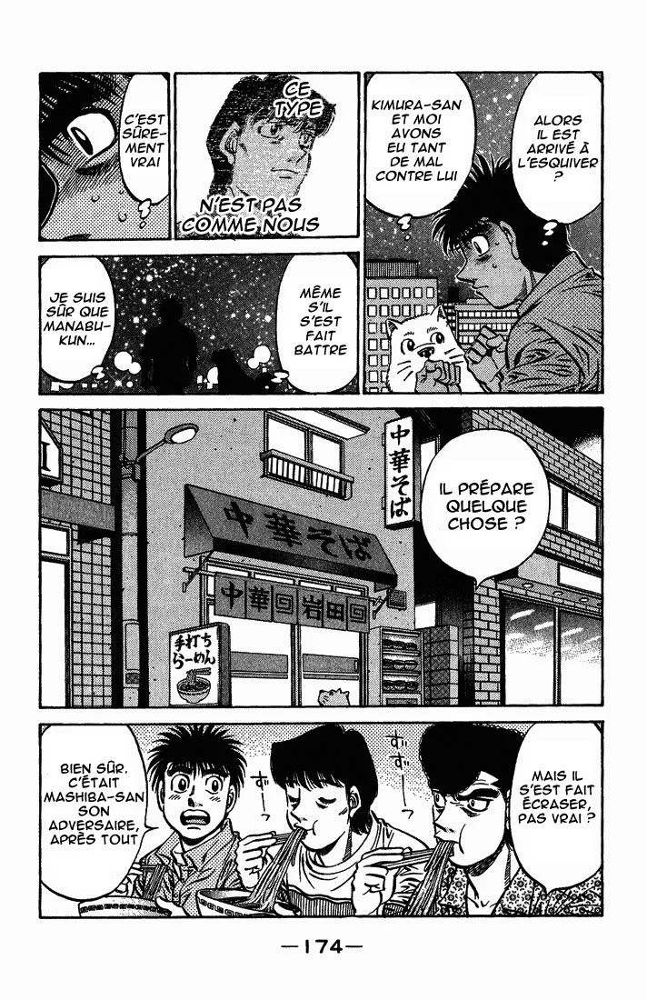 Chapter Image 297
