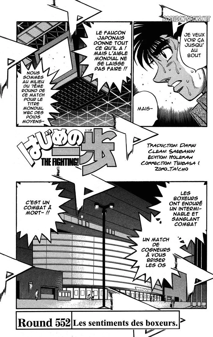 Chapter Image 112