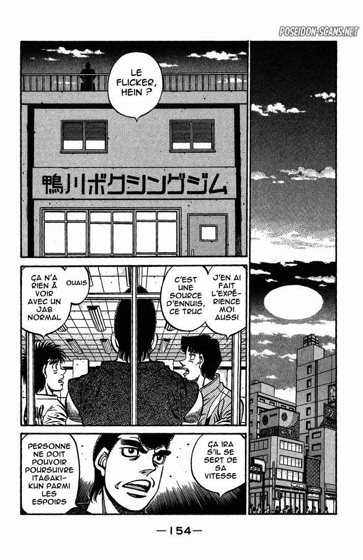 Chapter Image 556