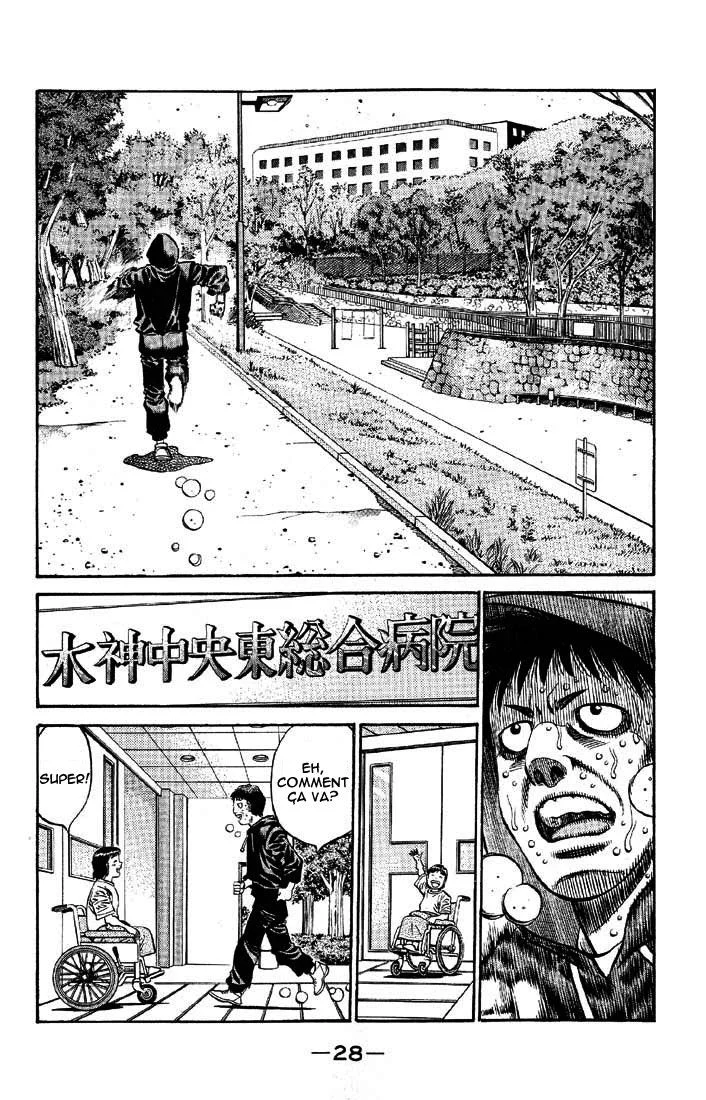 Chapter Image 926