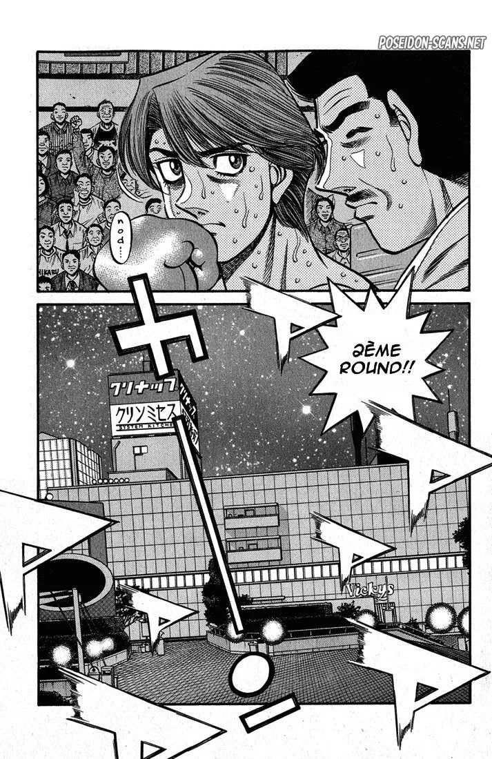 Chapter Image 667