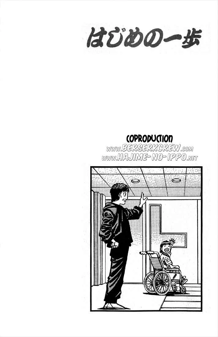 Chapter Image 519