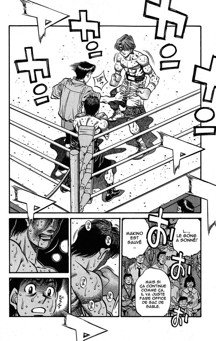 Chapter Image 482