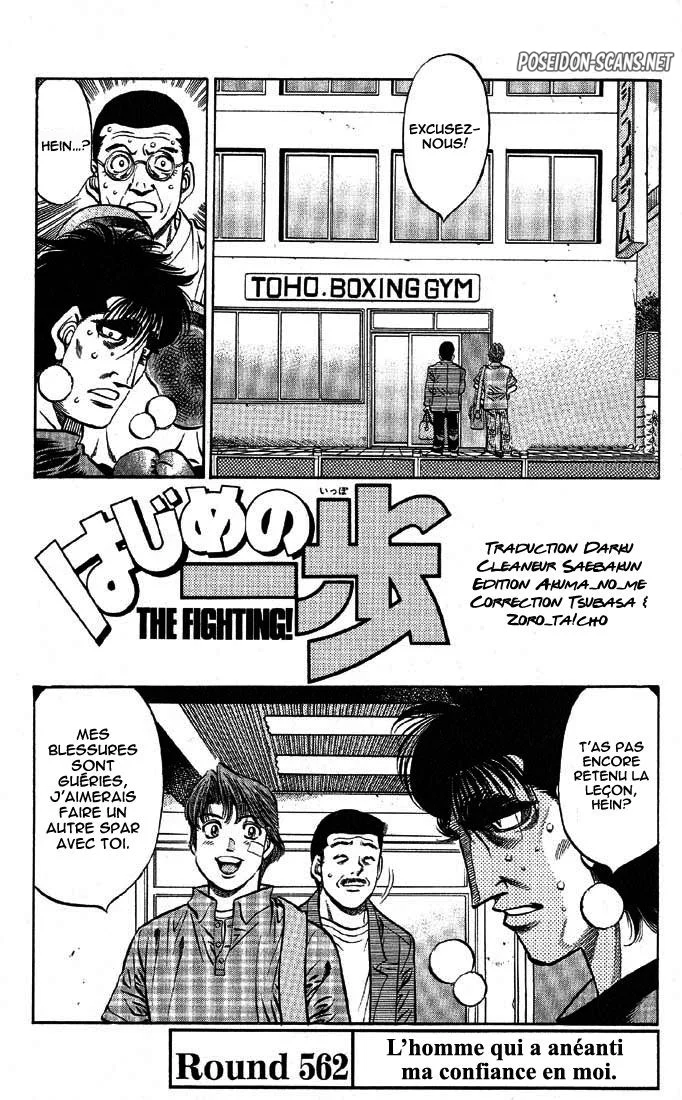 Chapter Image 112