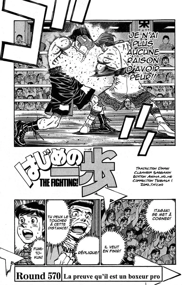 Chapter Image 741