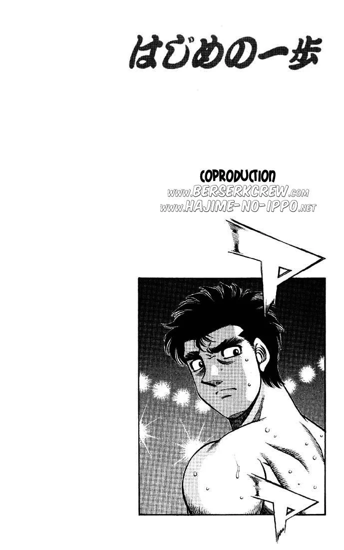 Chapter Image 963