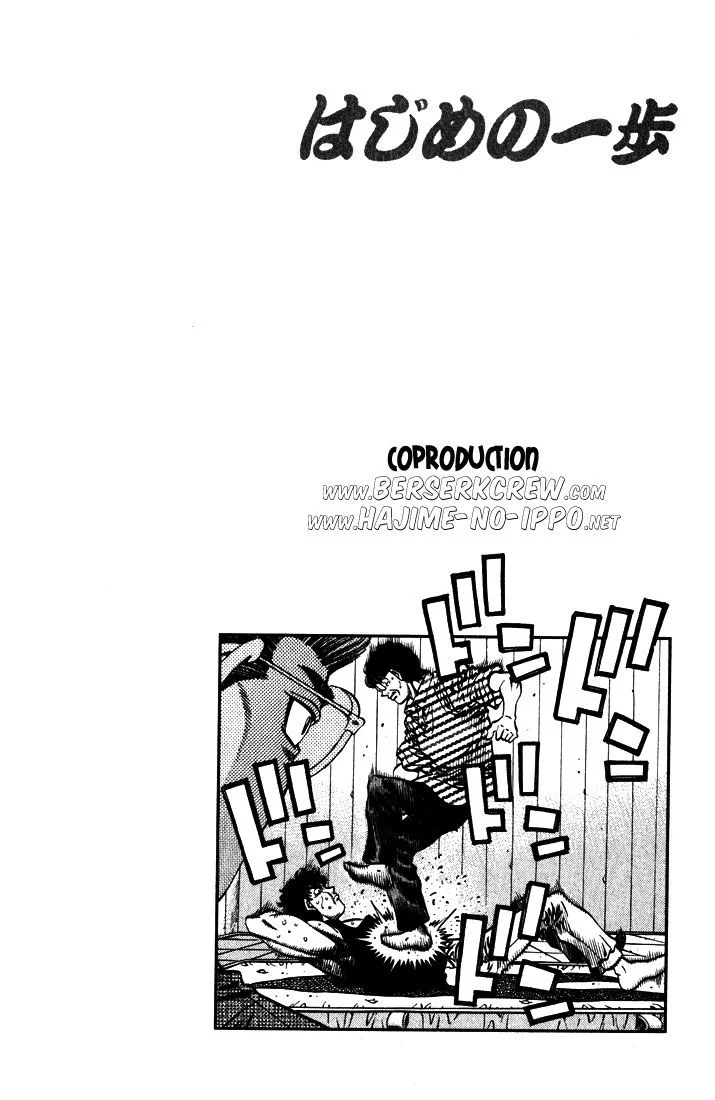 Chapter Image 815