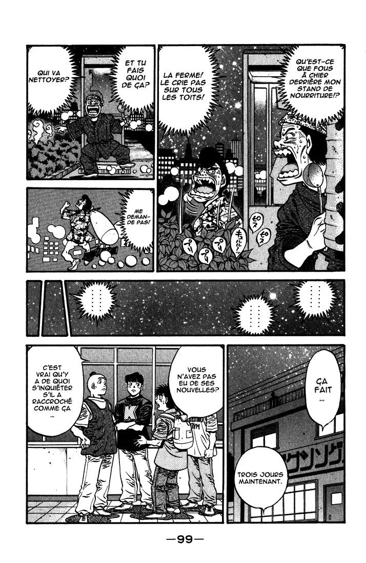 Chapter Image 593