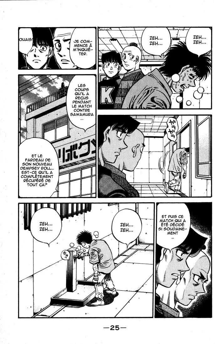 Chapter Image 926