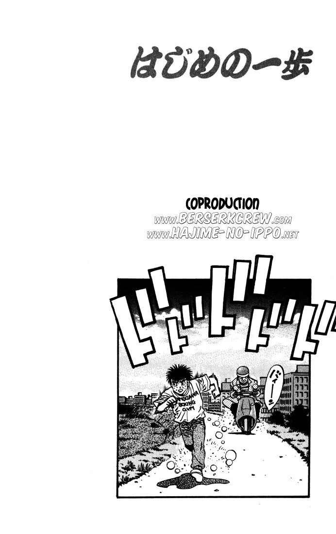 Chapter Image 519