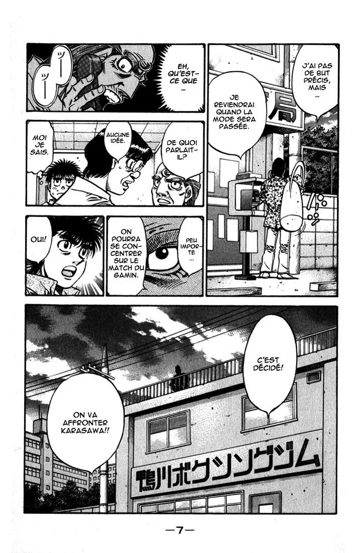 Chapter Image 260