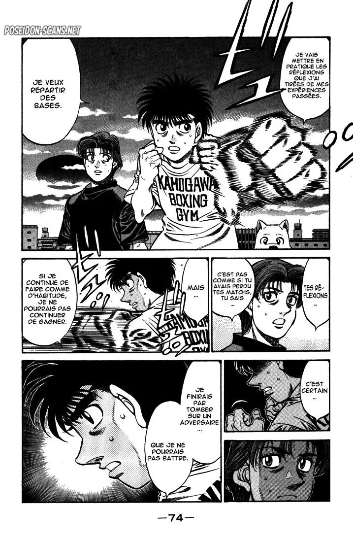 Chapter Image 667