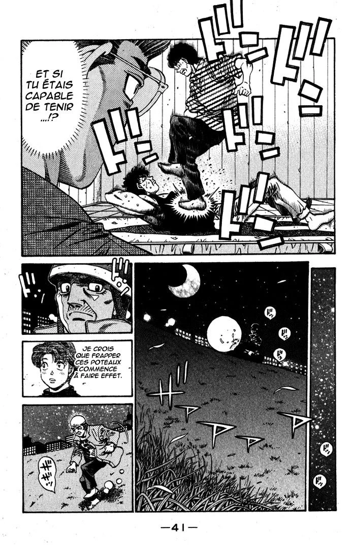 Chapter Image 519