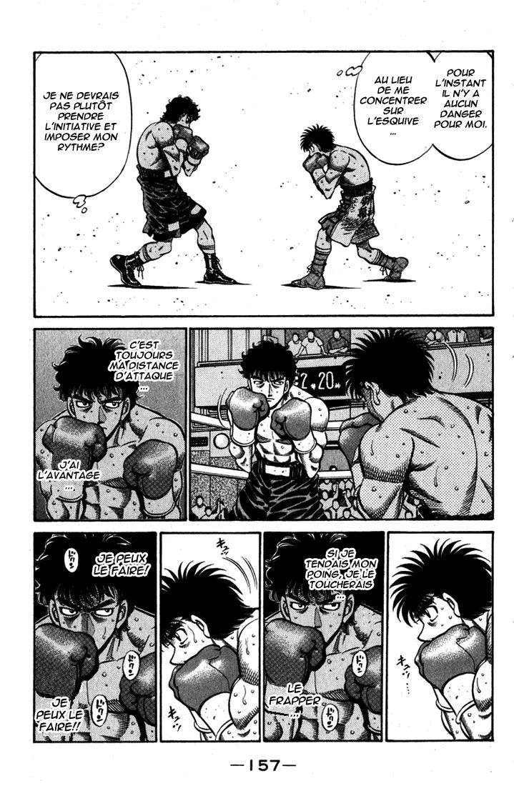 Chapter Image 704