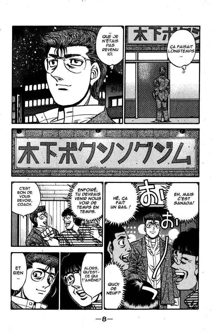 Chapter Image 297