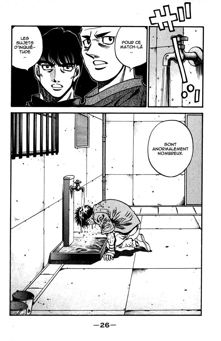 Chapter Image 963
