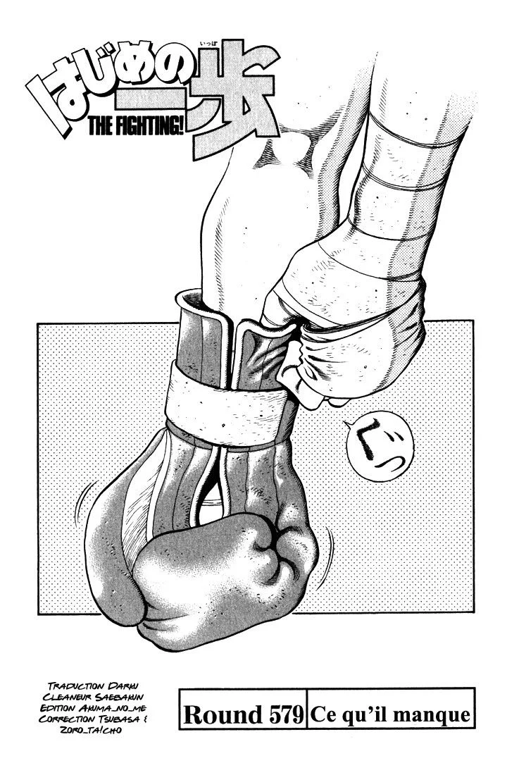 Chapter Image 741