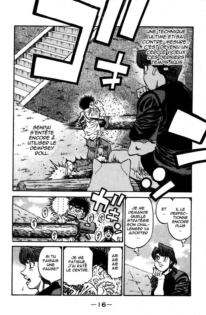 Chapter Image 593
