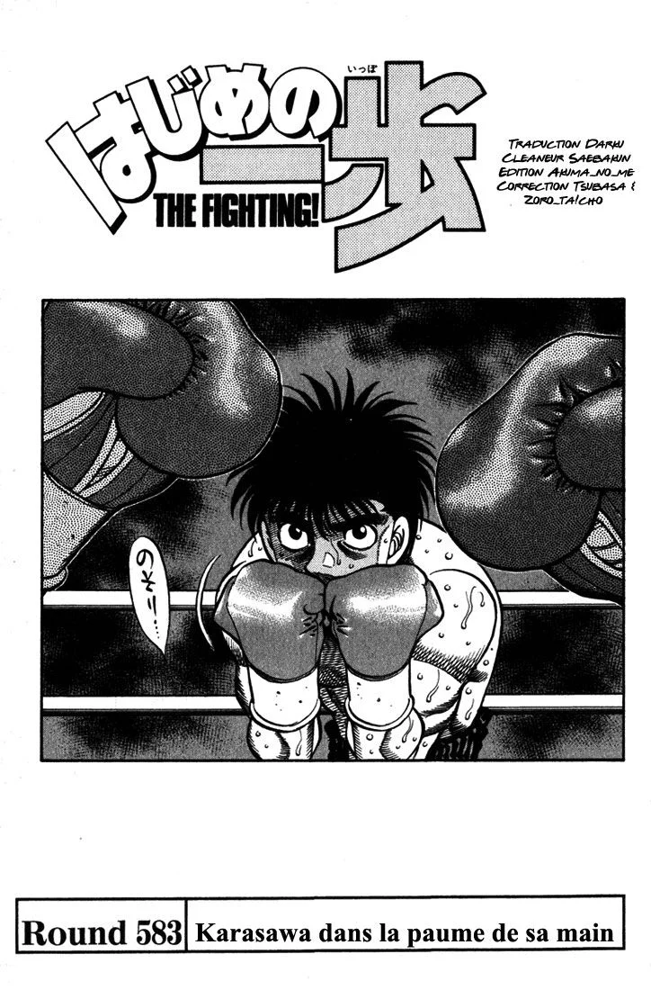 Chapter Image 75