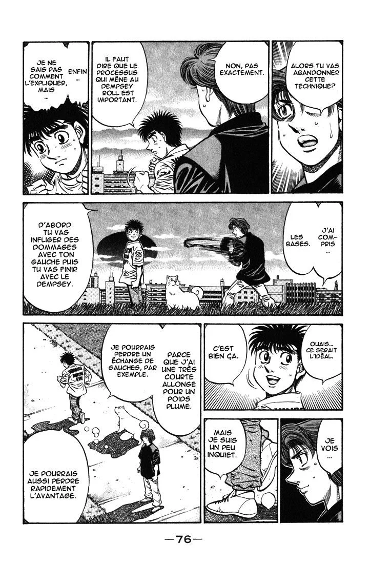 Chapter Image 741