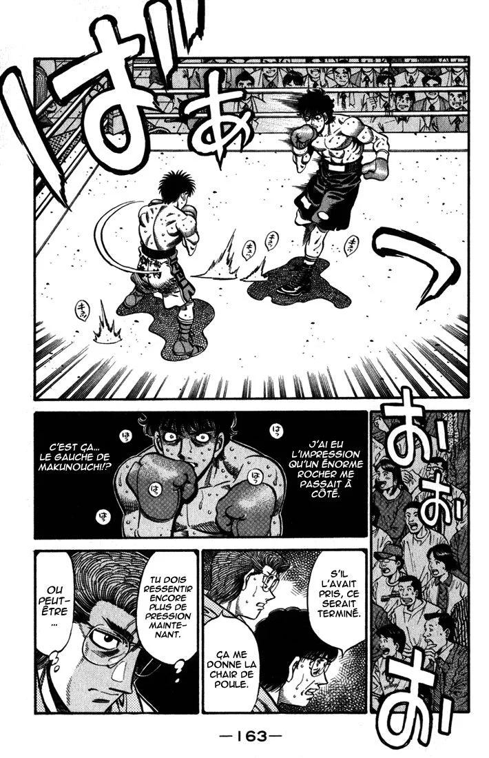 Chapter Image 926