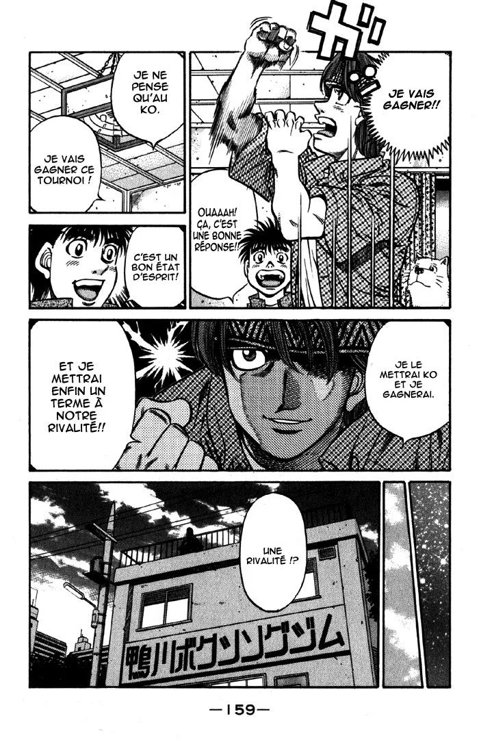 Chapter Image 630