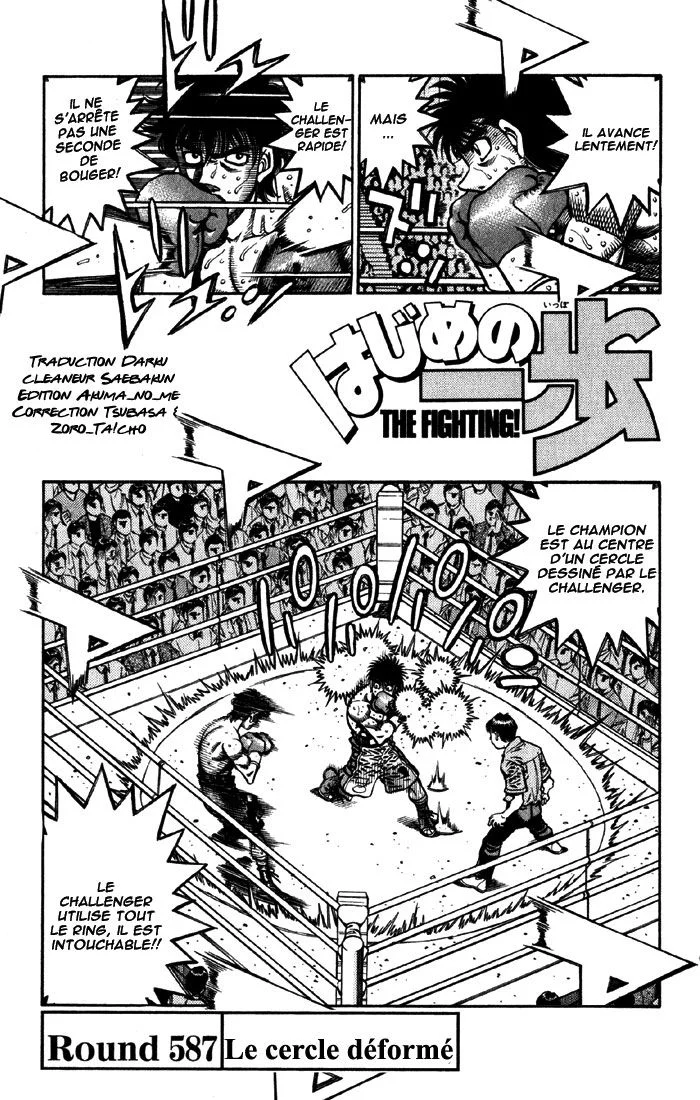 Chapter Image 630