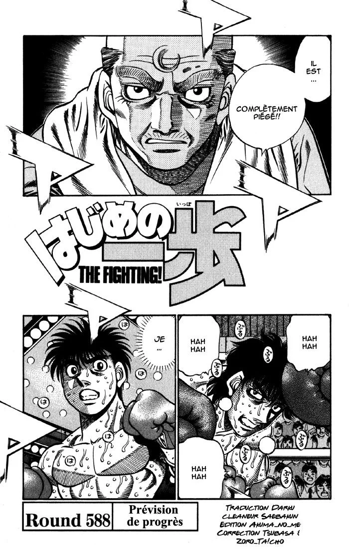 Chapter Image 260