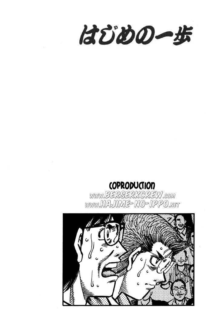 Chapter Image 260
